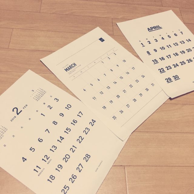 無料で印刷できる シンプル おしゃれなカレンダー を見つけました